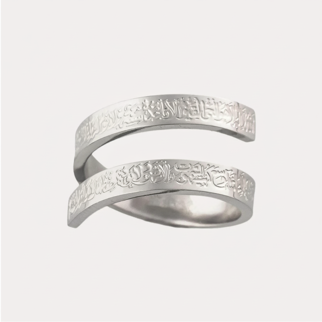 Ayatul Kursi Rings