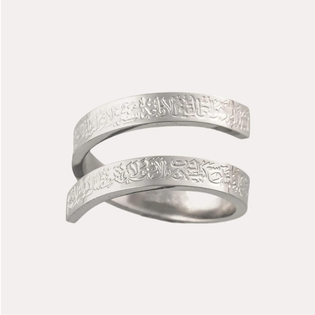 Ayatul Kursi Rings