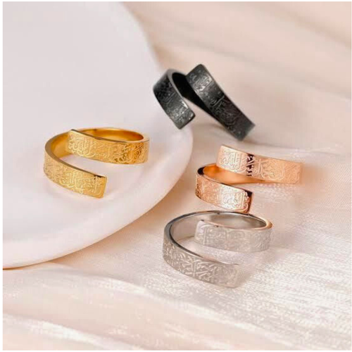 Ayatul Kursi Rings