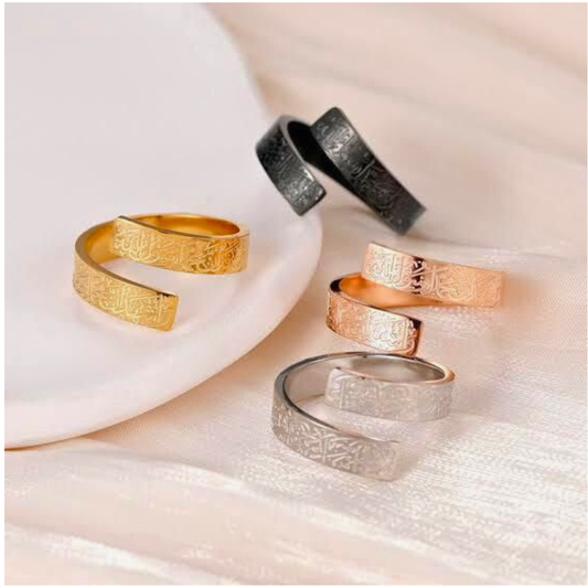 Ayatul Kursi Rings