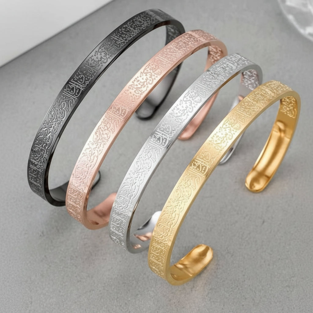 Ayatul Islamic Bracelet: Stainless Steel Bangle for Men & Women