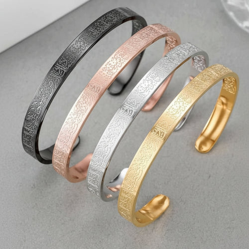 Ayatul Islamic Bracelet: Stainless Steel Bangle for Men & Women