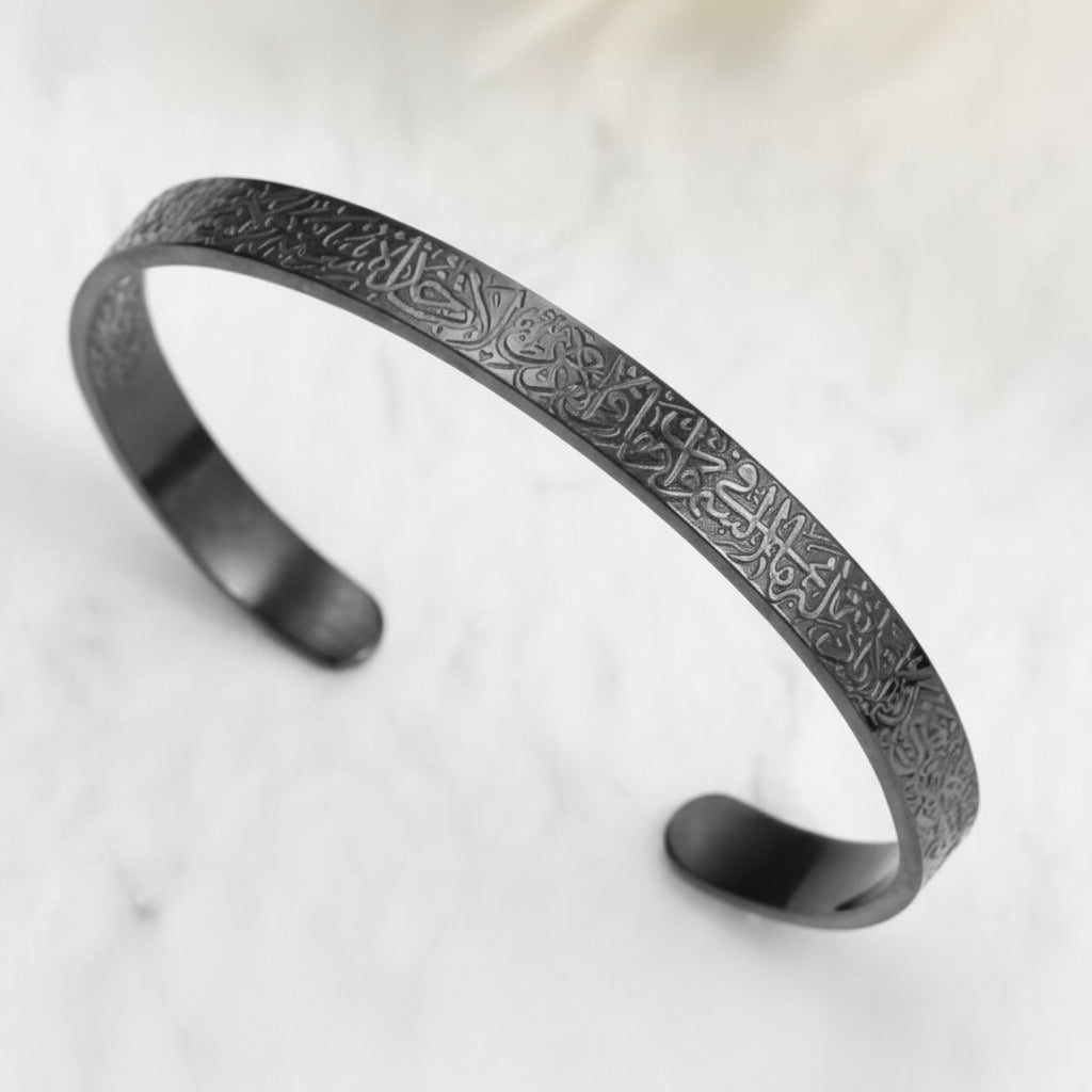 Ayatul Islamic Bracelet: Stainless Steel Bangle for Men & Women