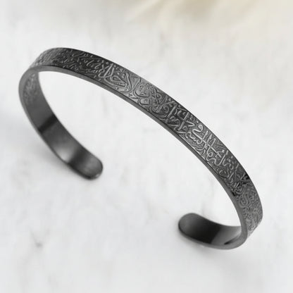 Ayatul Islamic Bracelet: Stainless Steel Bangle for Men & Women
