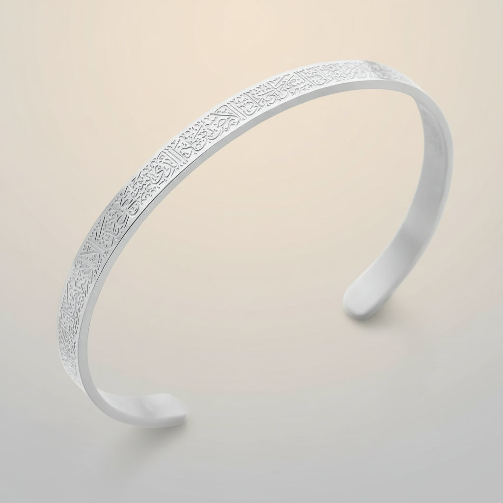 Ayatul Islamic Bracelet: Stainless Steel Bangle for Men & Women